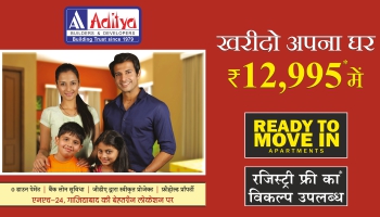 Aditya City Apartment